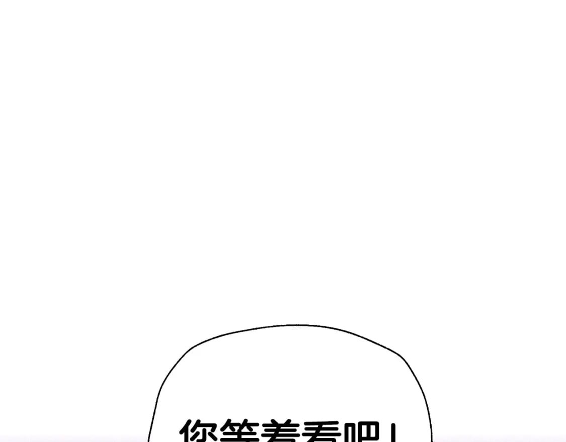 第96话 宴会舞伴抉择中162