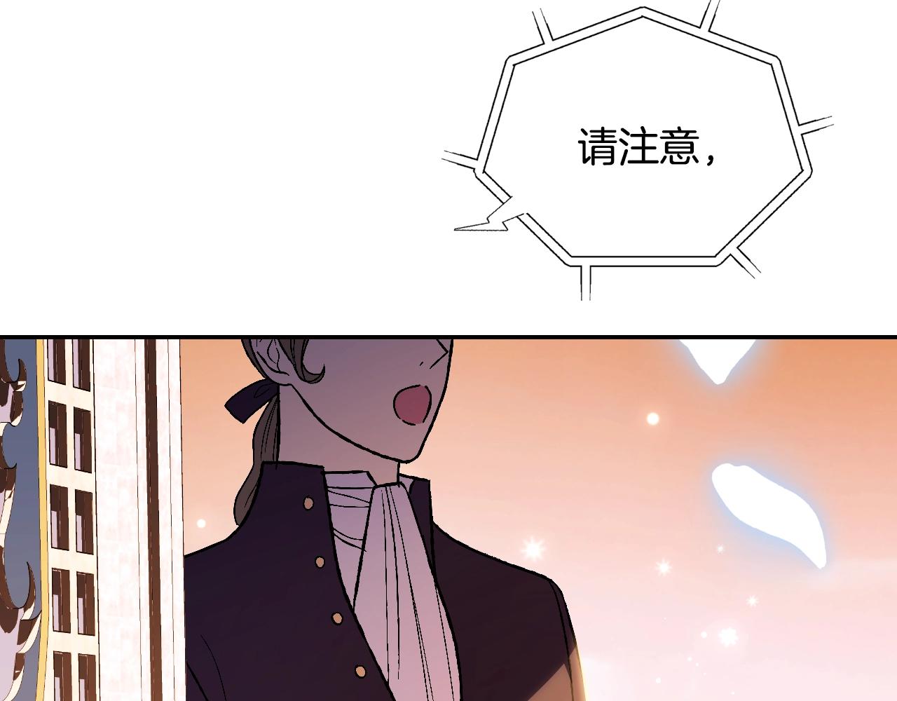 第55话 华丽宴会227