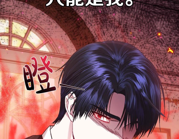 第39话 现任vs前任97