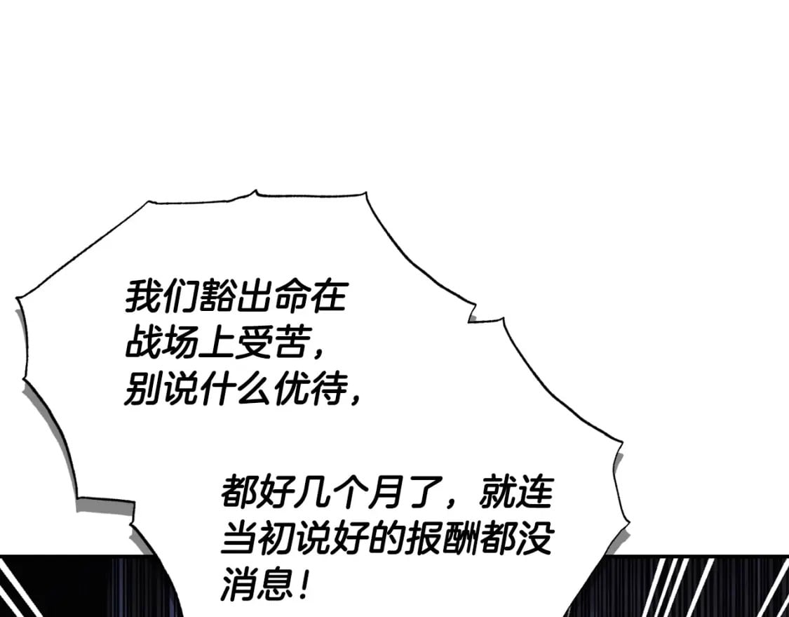 第107话 三十九岁的师傅谎称之间二十六????154