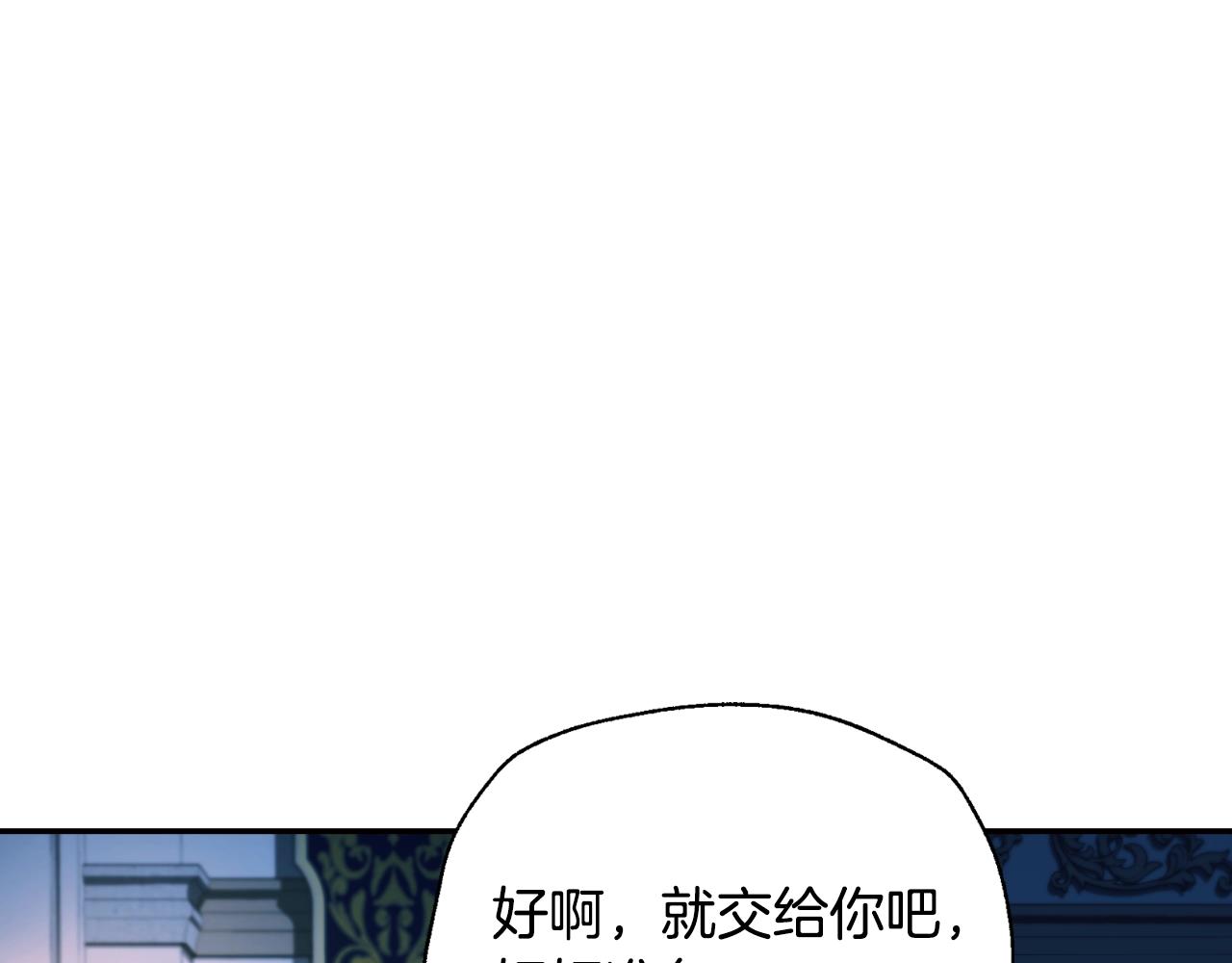 第82话 契约真相212