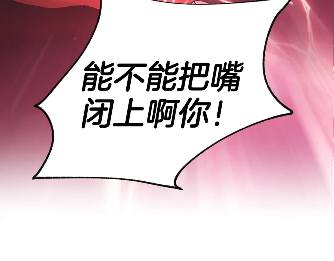 第121话 一定要亲手除掉他168