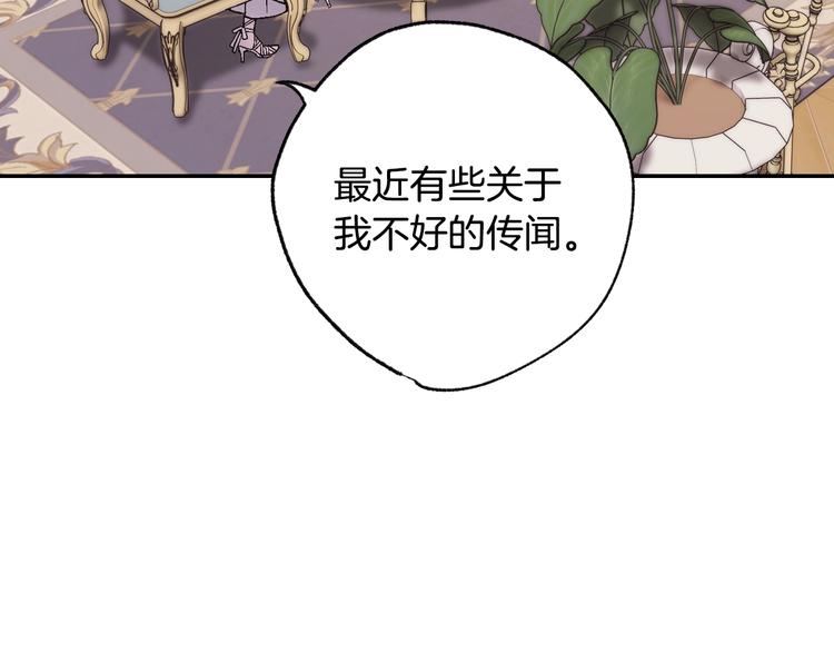 第22话 做你的舞伴106