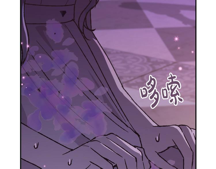 第21话 下午茶118