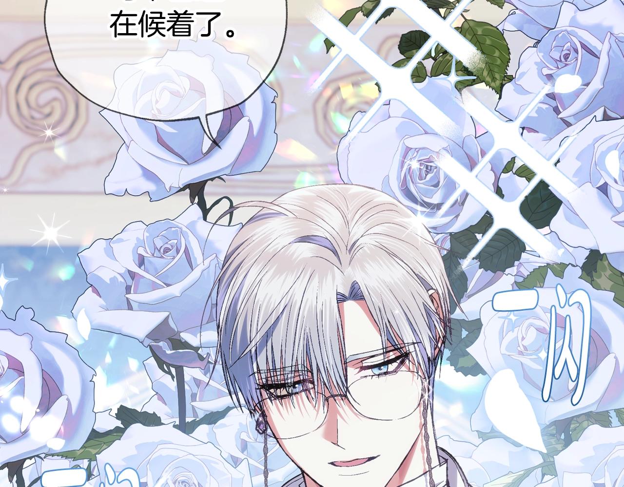 第55话 华丽宴会144