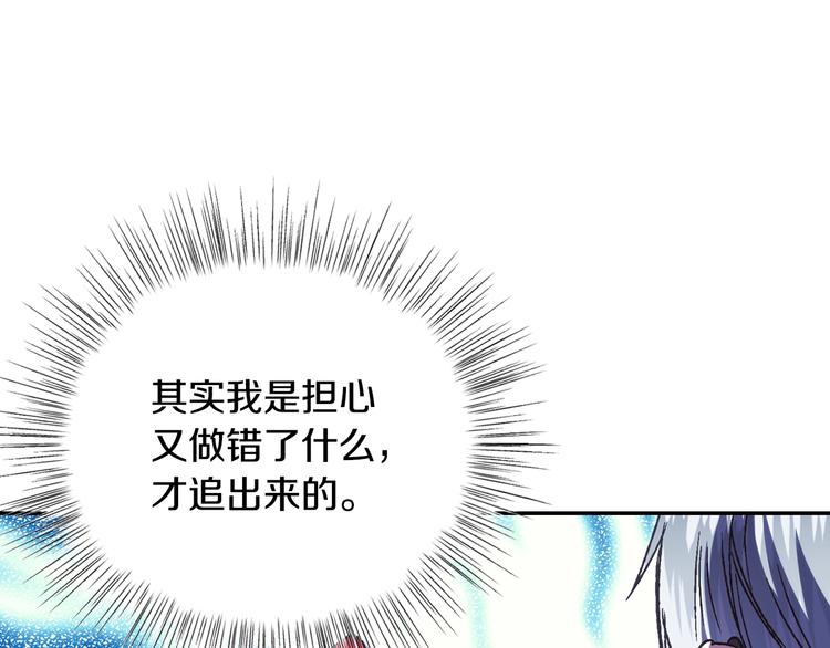 第30话 与爸爸的晚餐196