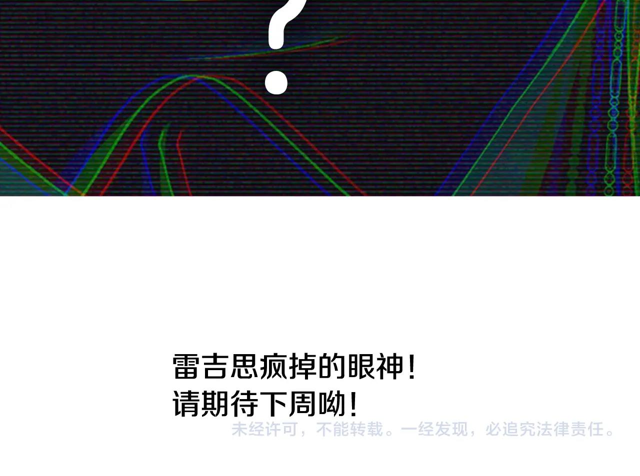 第64话 我爱你！279
