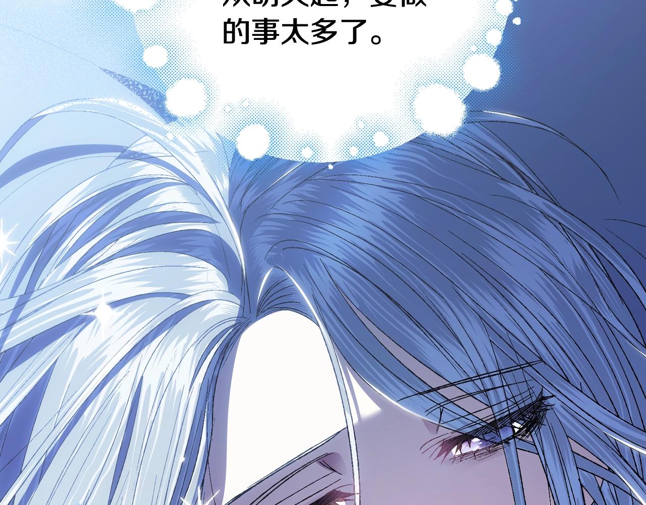 完结篇第53话 永远守护你68