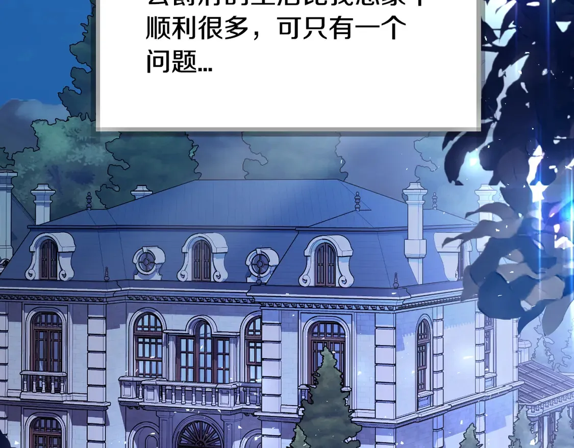 番外7：和“木头”睡觉69