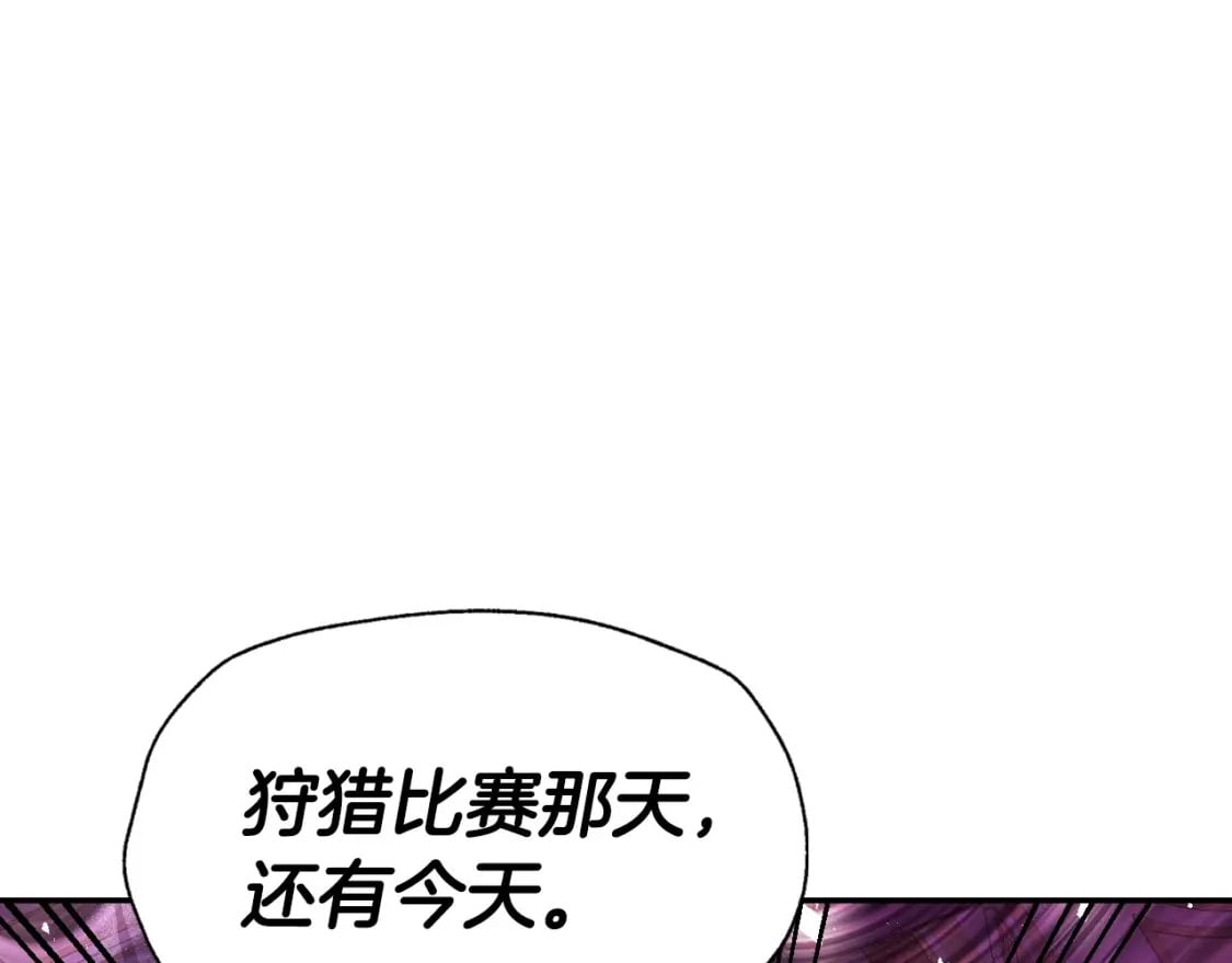 第118话 现皇帝完蛋啦134