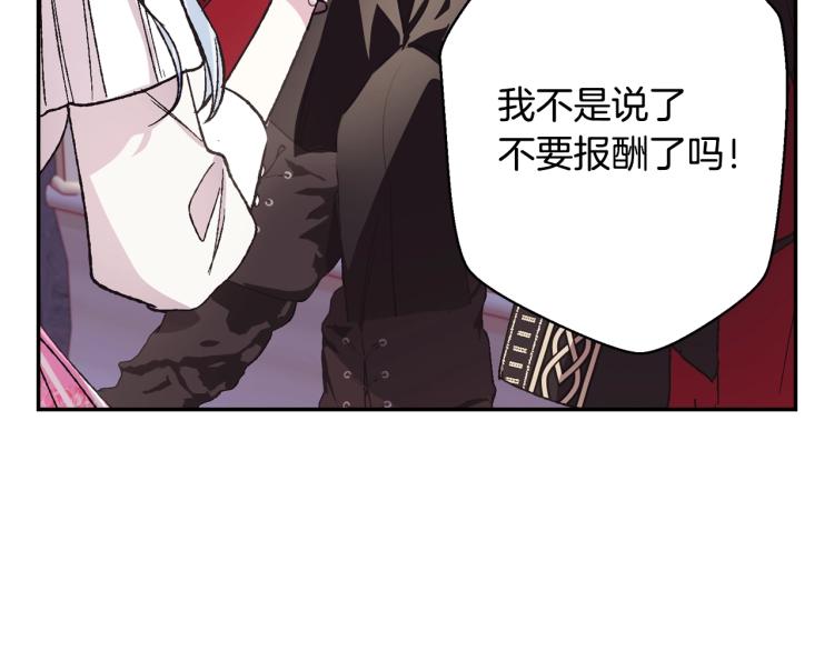第34话 这是我的男朋友6