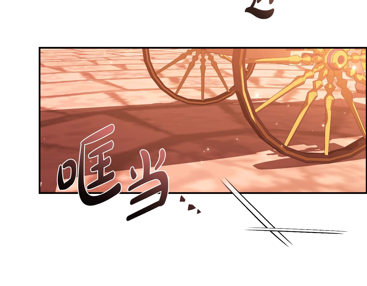 第65话 男友转正139