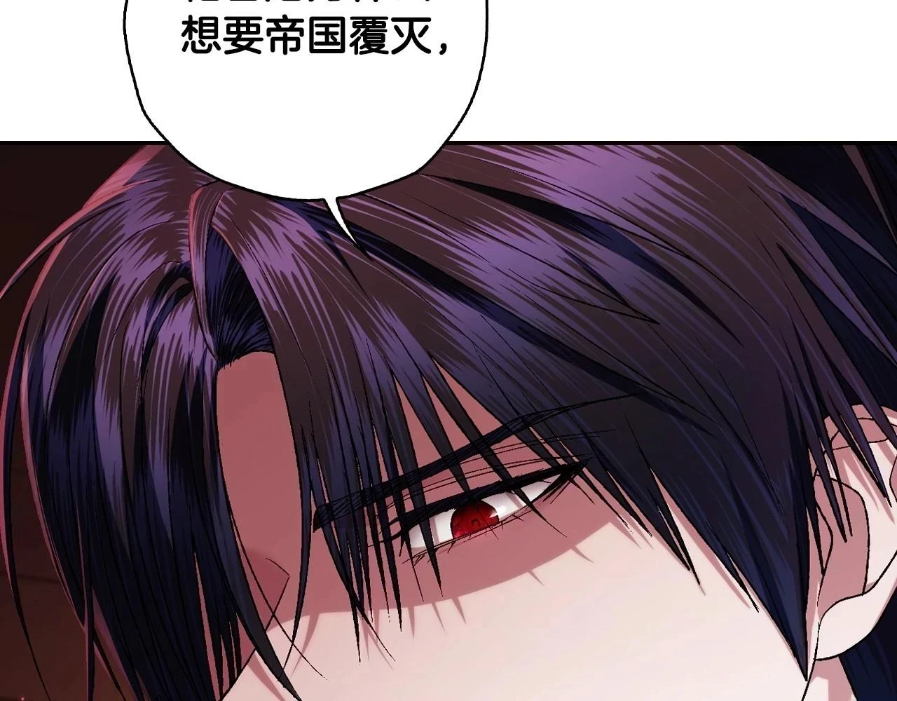 第93话 生日宴上求婚！126