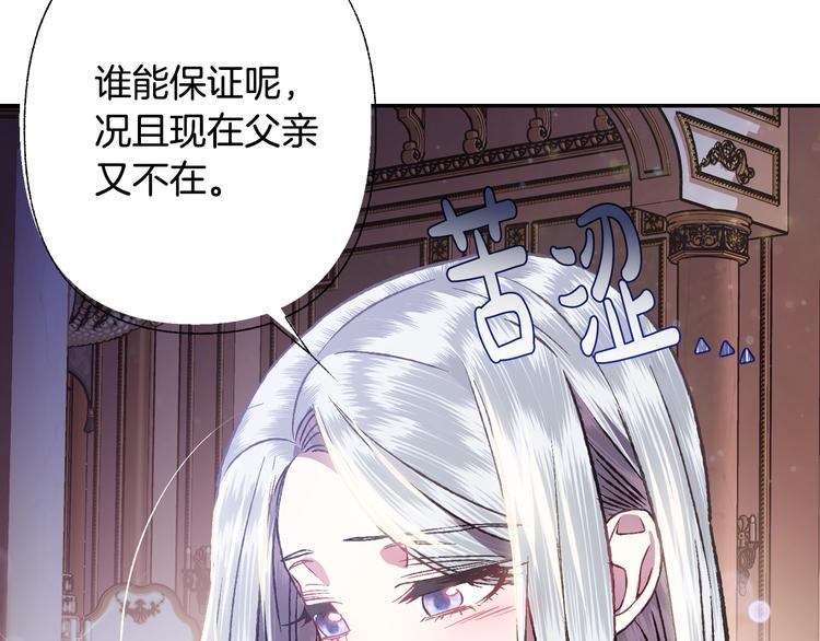 第13话 他脸红了52