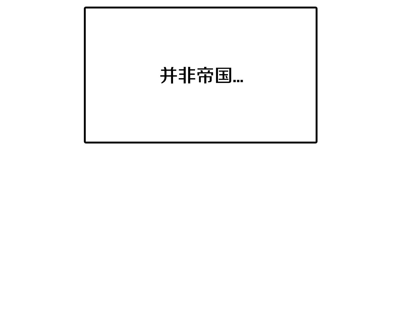 第55话 华丽宴会201