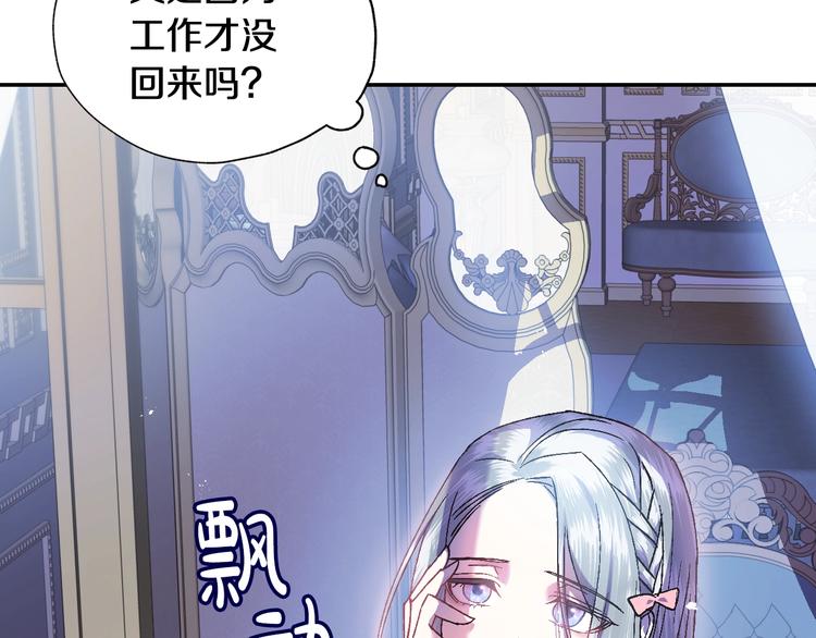 第9话 变软弱的元凶175