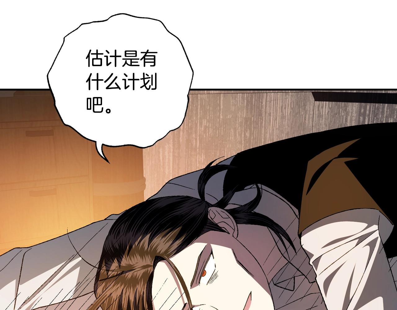 完结篇第53话 永远守护你23