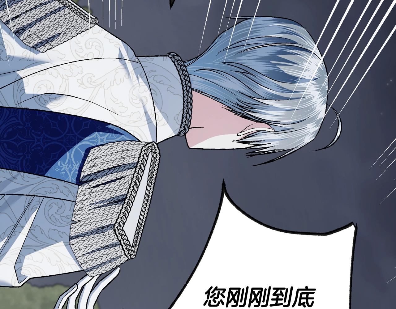 第二季完结篇 换我守护你250