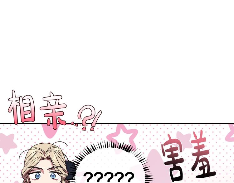 第30话 与爸爸的晚餐94