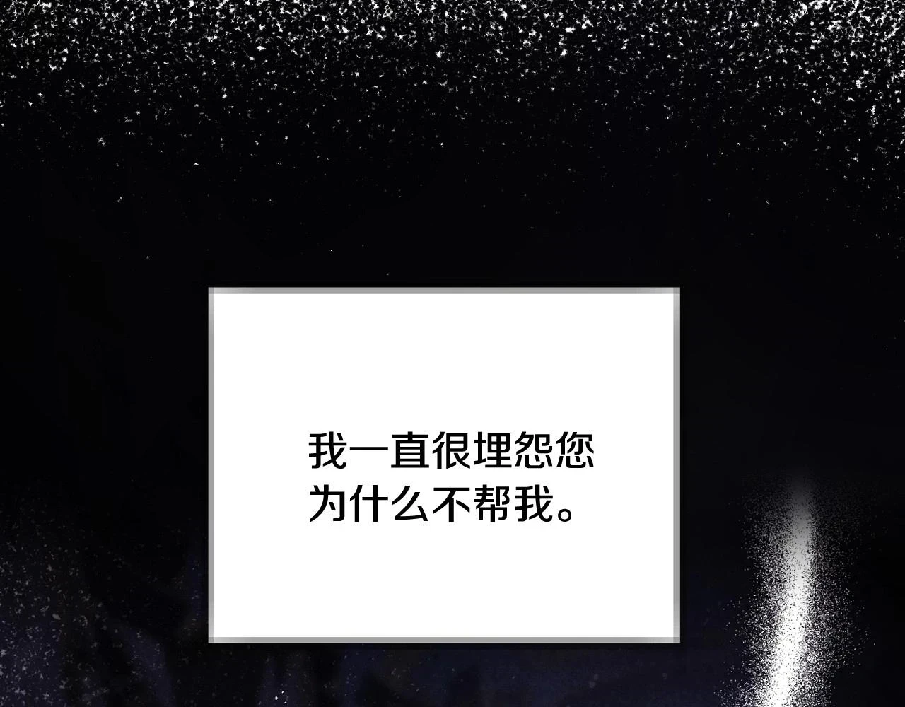 第三季回归 戒指的新主人85