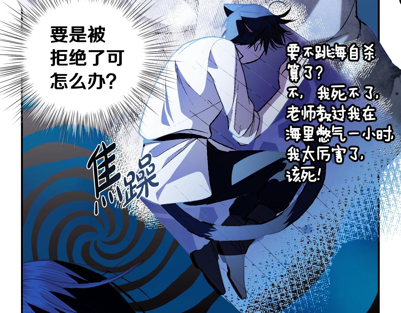 第65话 男友转正84