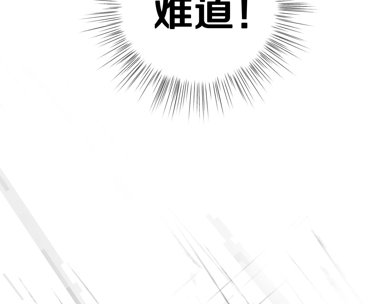 第88话 契约结束248