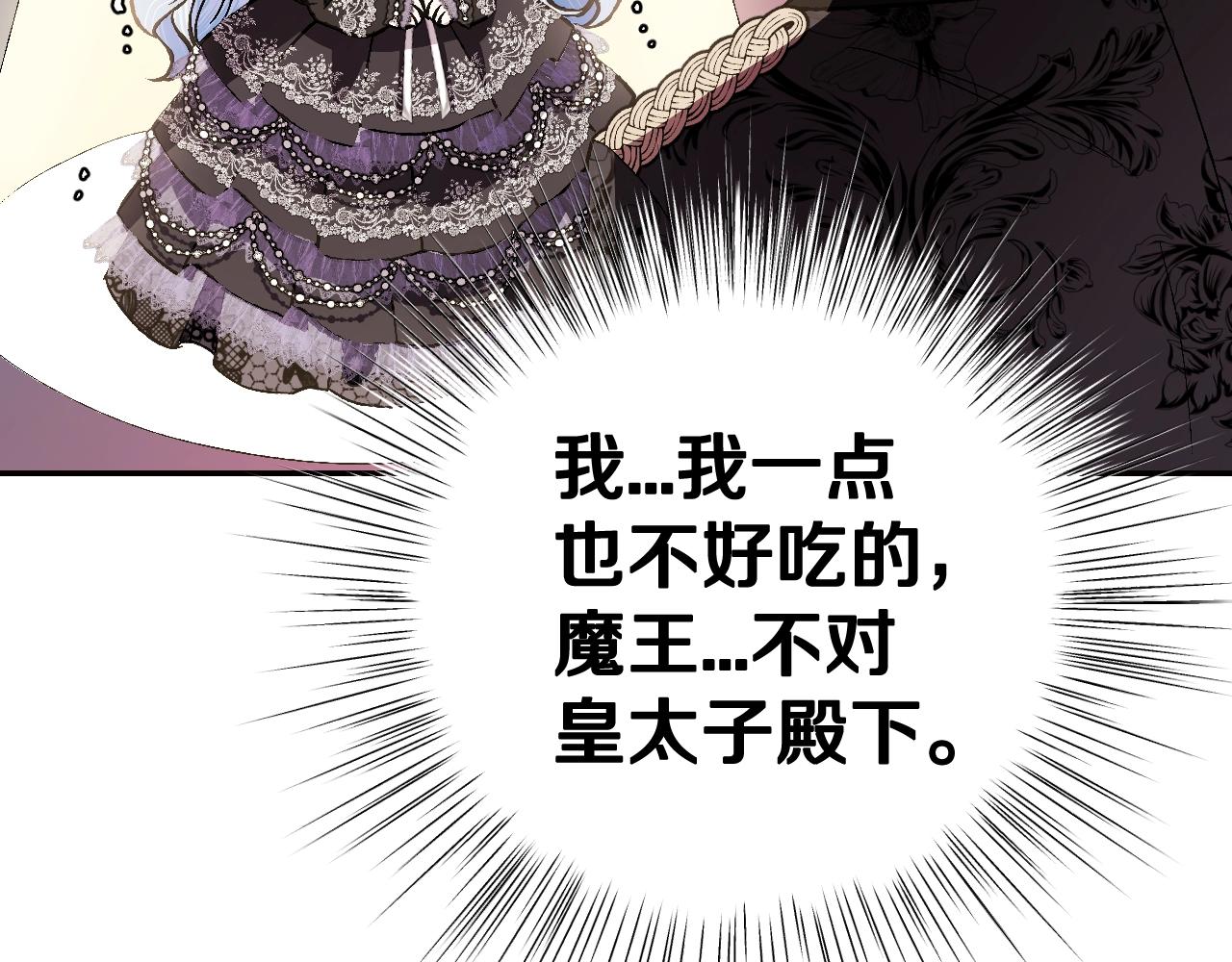 第58话 牵手了！143