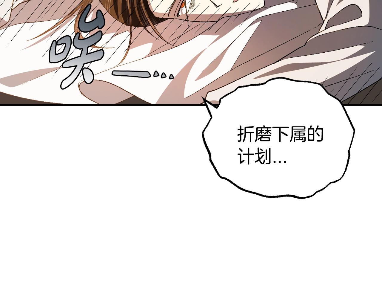 完结篇第53话 永远守护你24