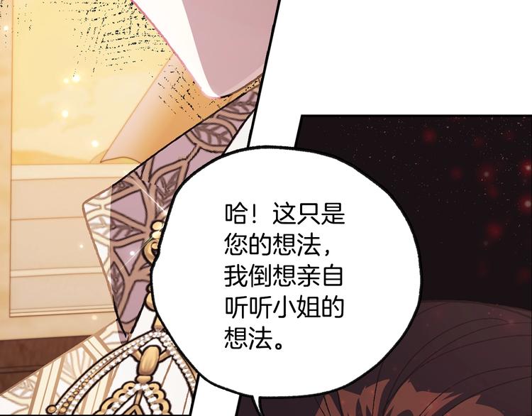 第23话 礼物109