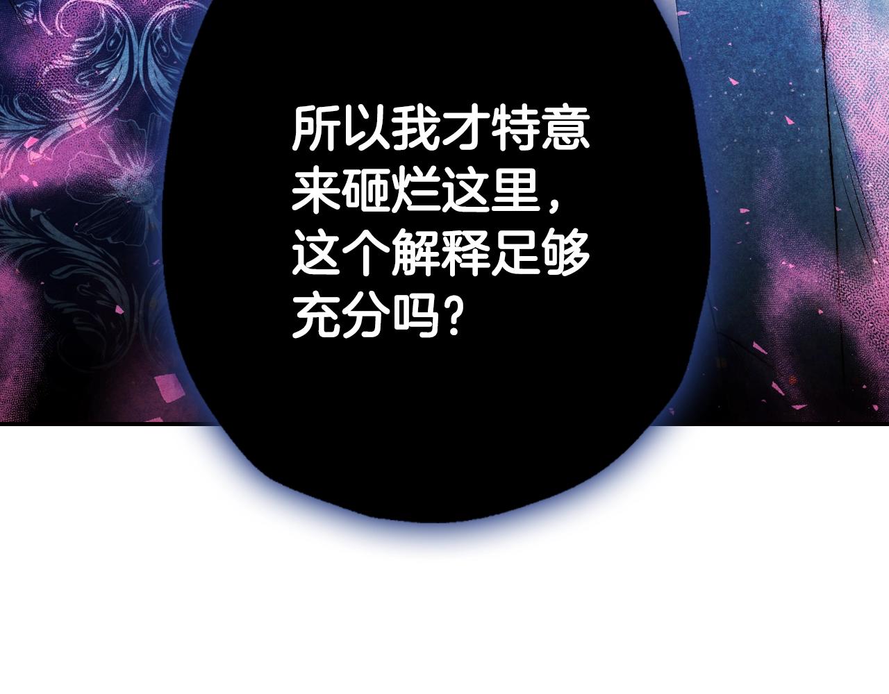 第66话 爸爸的爱174