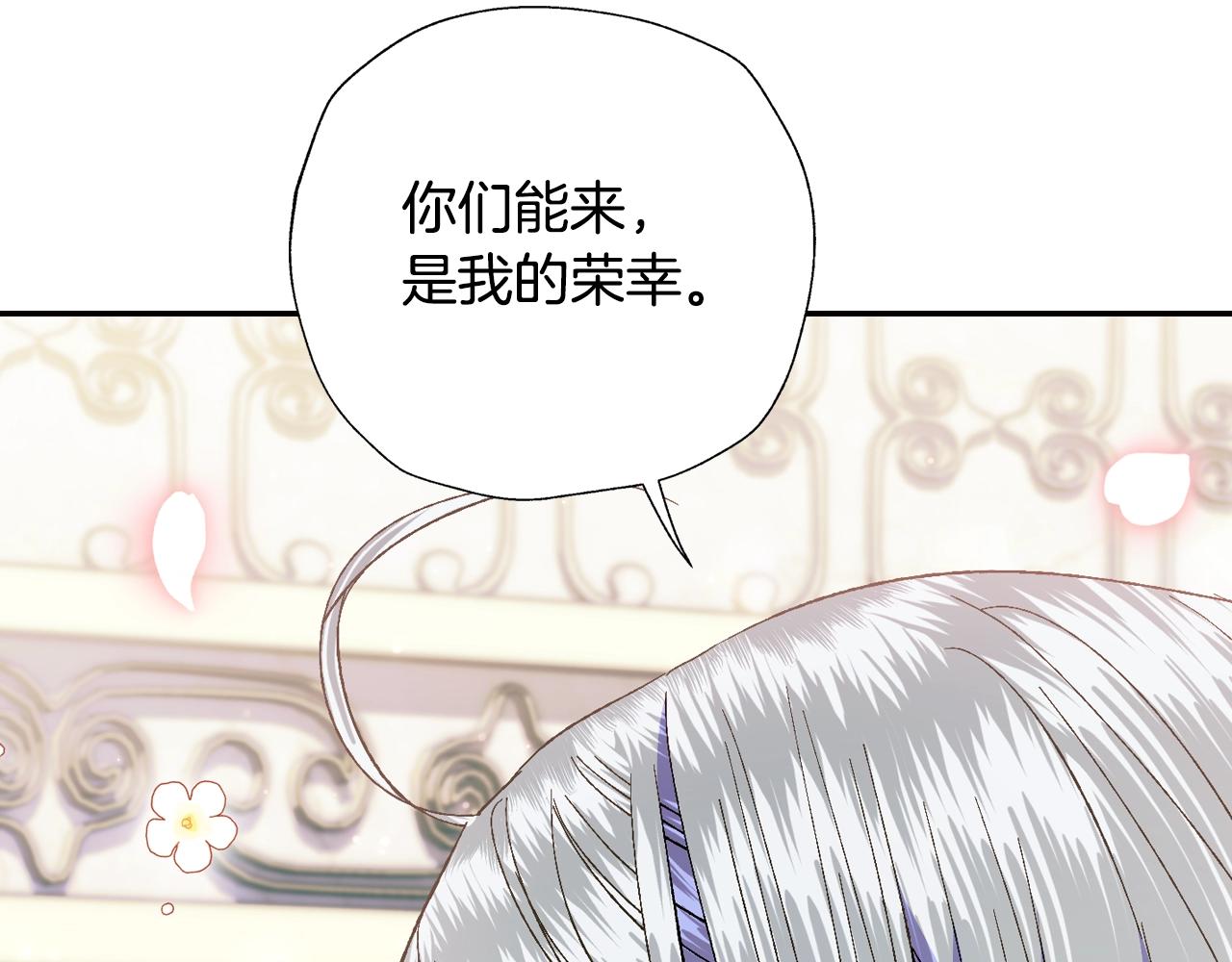 第47话 试饮会187