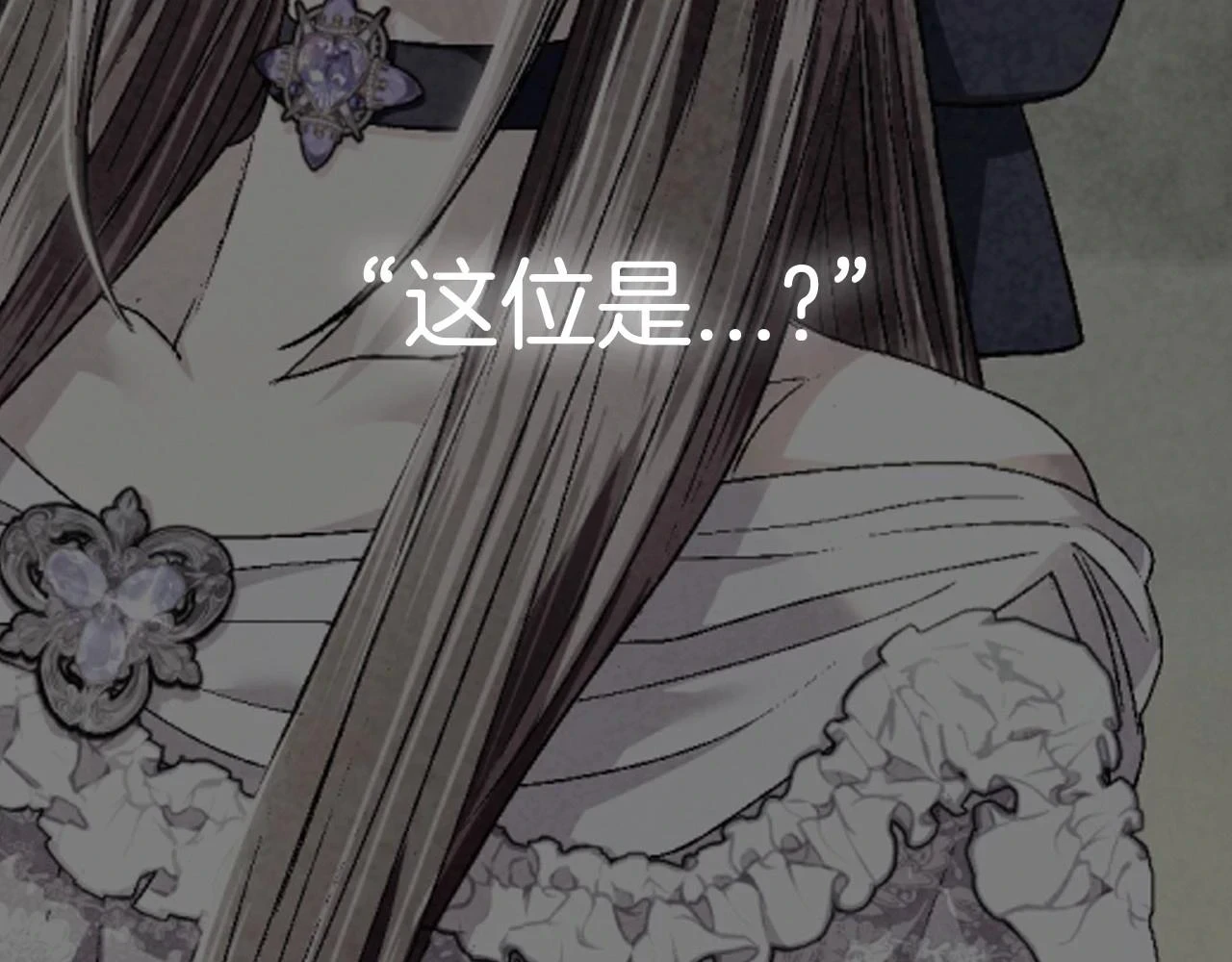 第93话 生日宴上求婚！248