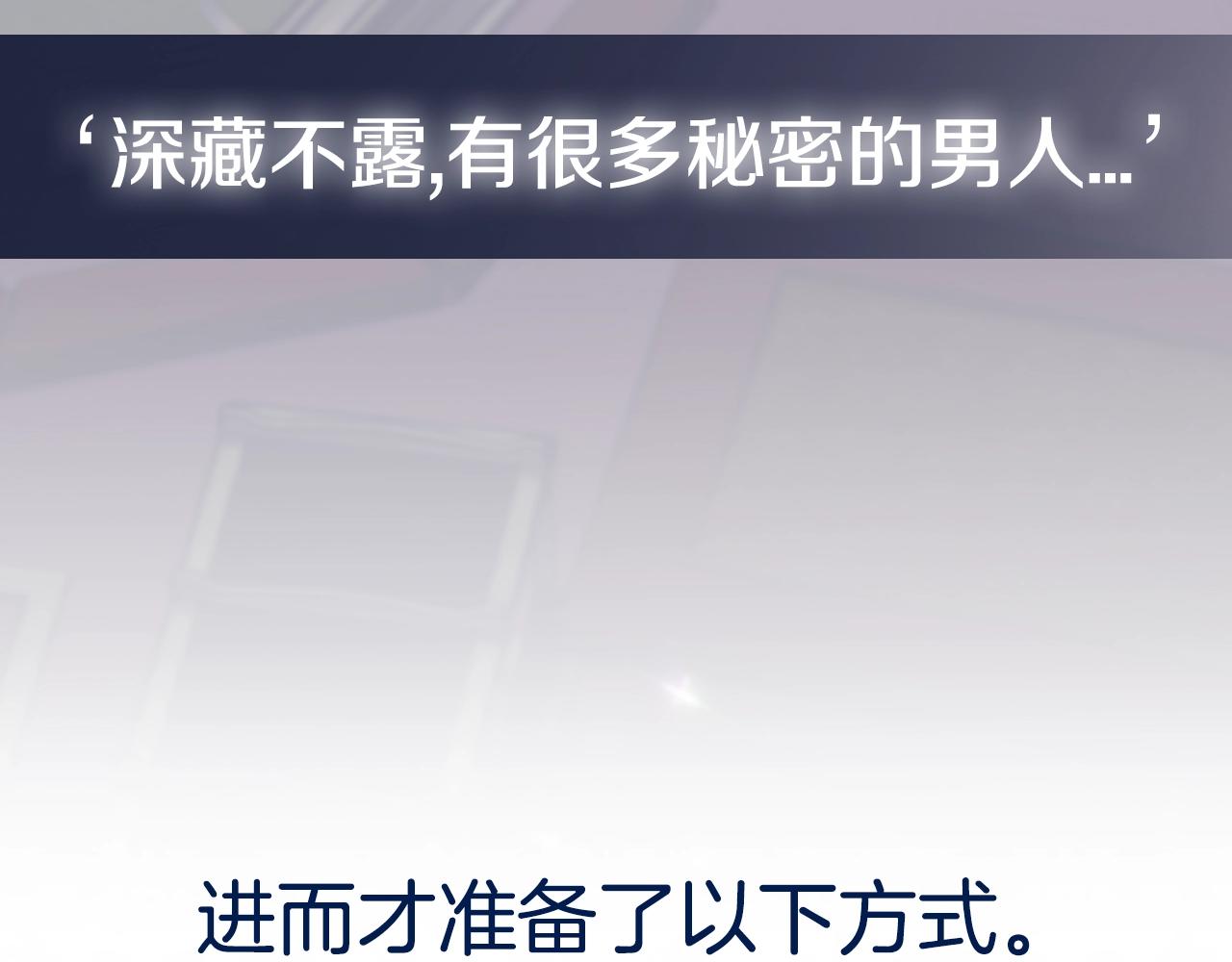 第45话 爸爸的心声258
