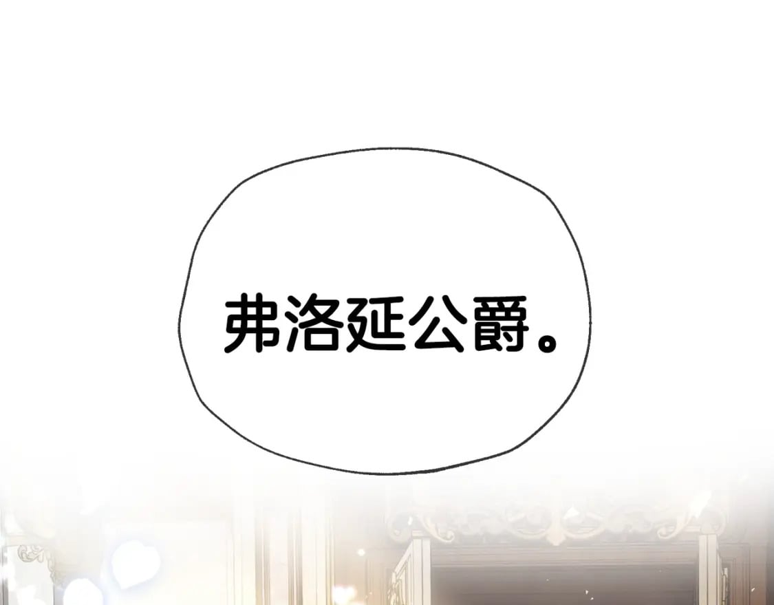第114话 可爱的不孝子196