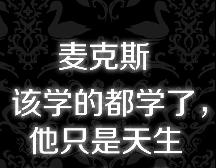 第41话 手撕前任211