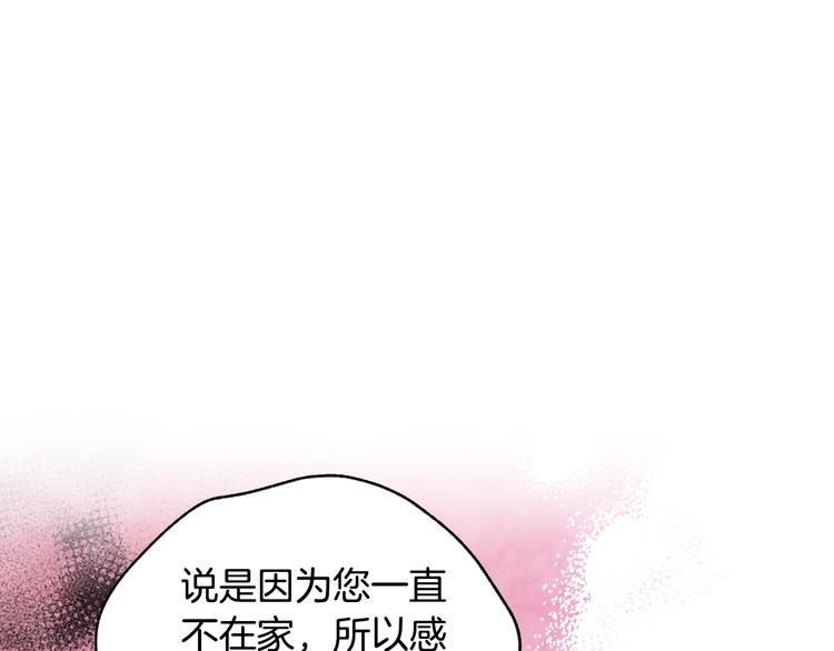 第15话 宠溺140