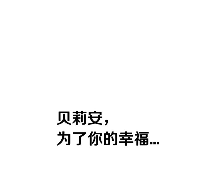 第30话 与爸爸的晚餐229