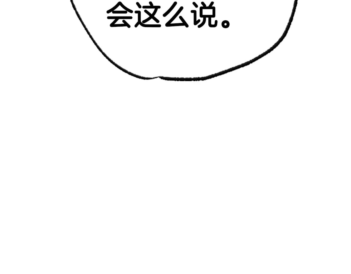 完结话 一直一直幸福下去298
