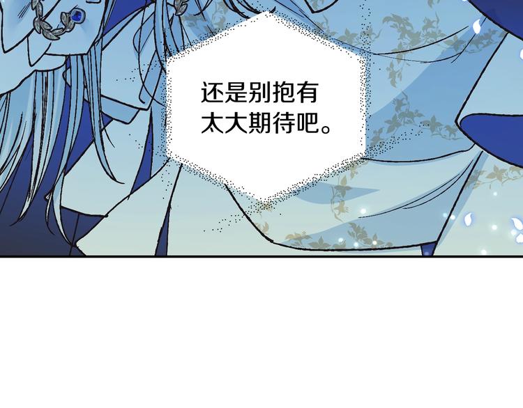 第27话 爸爸大暴走187