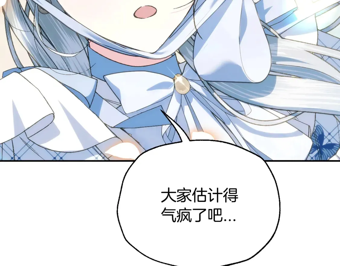 番外148