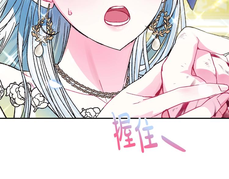 第27话 爸爸大暴走142