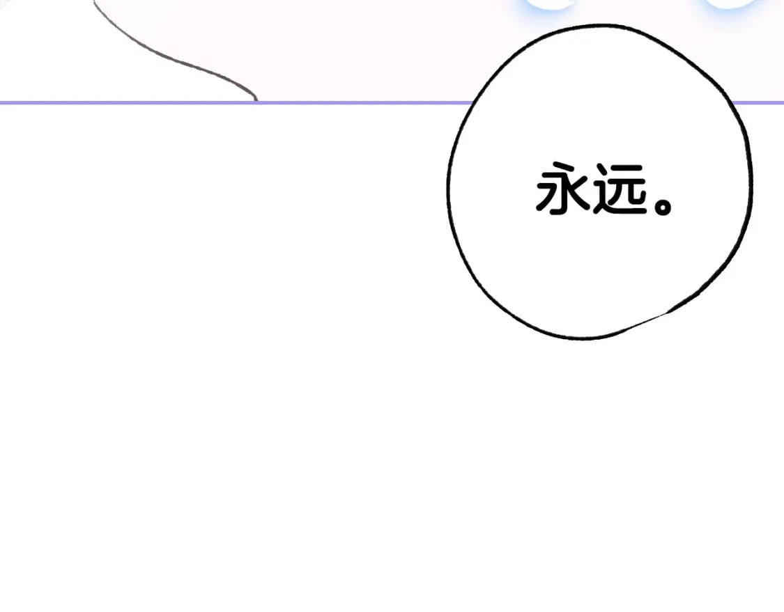 第98话 你愿意嫁给我吗？111