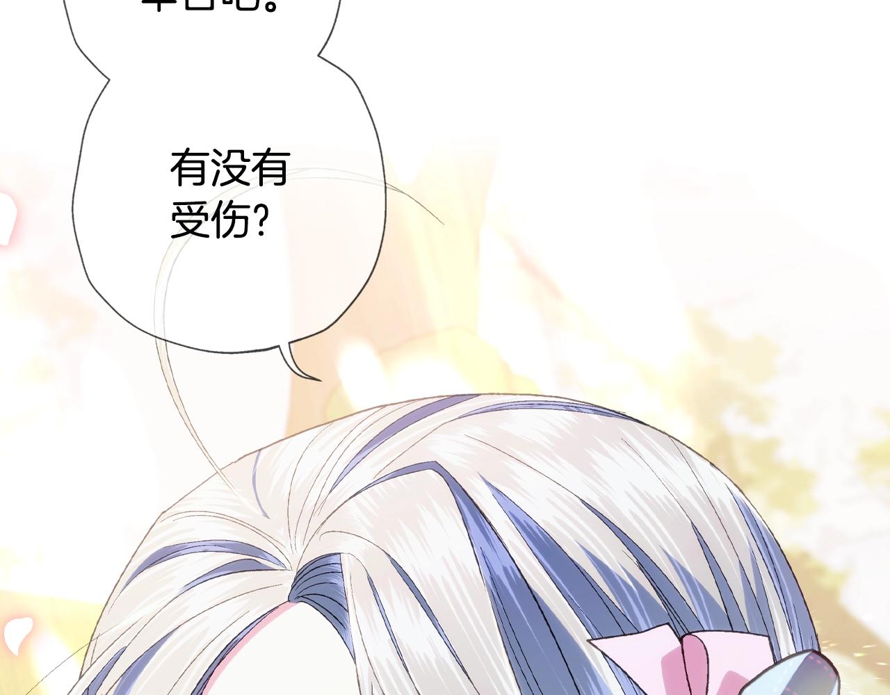 第二季归来！秘密即将公开？149