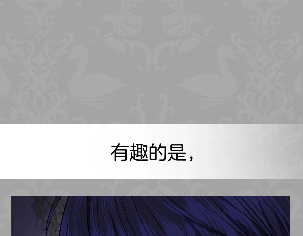 第79话 误会解除252