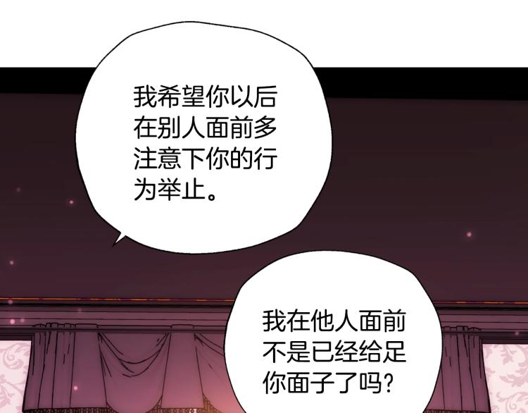 第42话 壁咚142