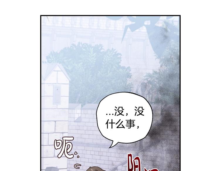 第15话 宠溺137