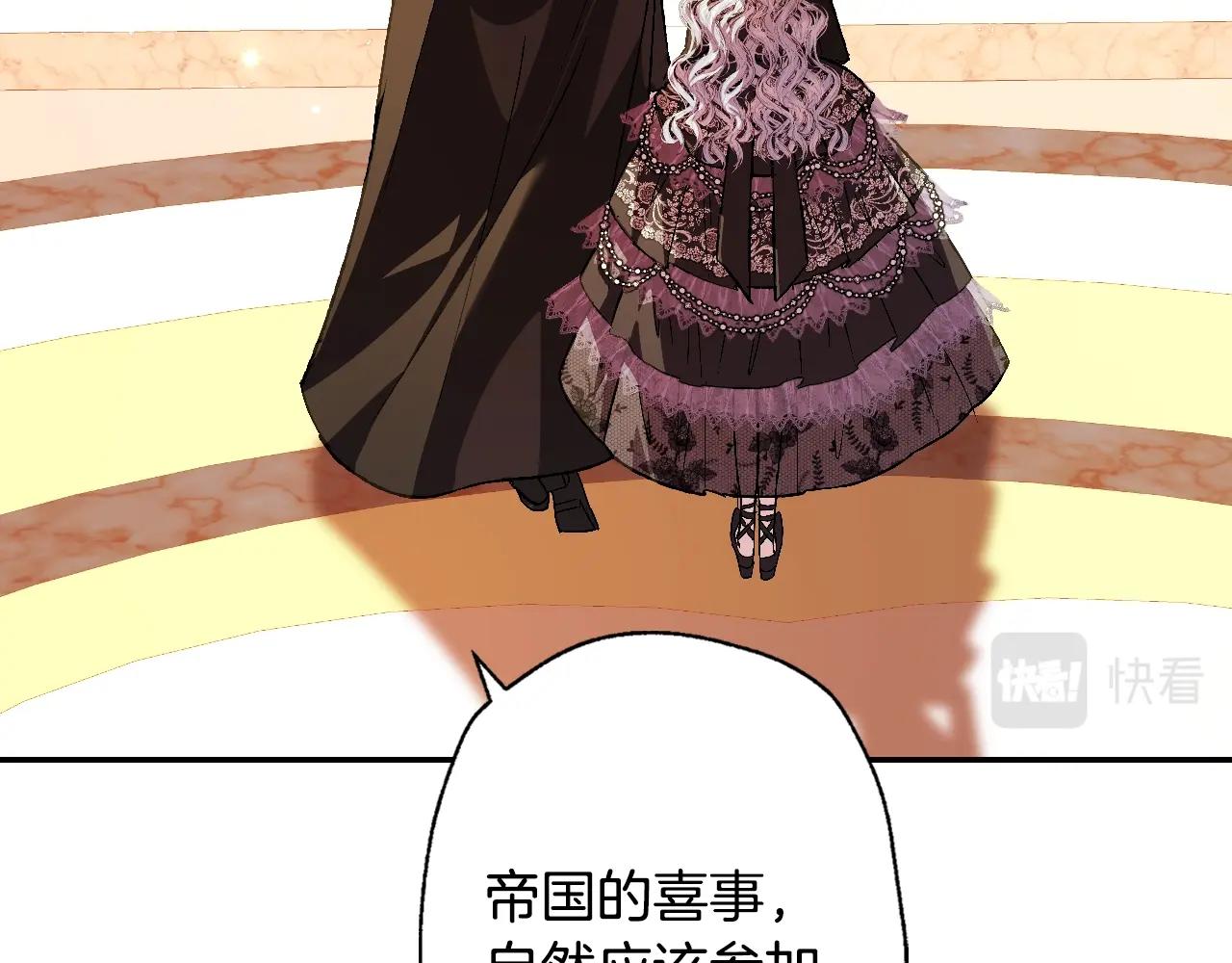 第56话 暴虐皇子19