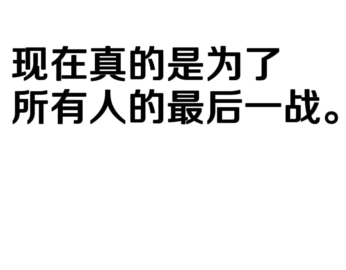 第119话 至少放过贝莉安307