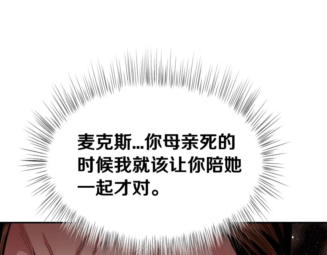 第114话 可爱的不孝子154