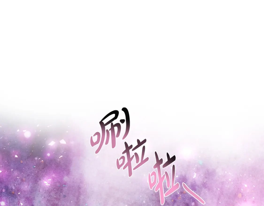 第119话 至少放过贝莉安204